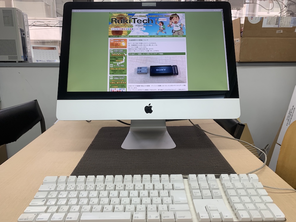 ❤️直売卸し売り❤️ 【使用極少】iMac12.1 内蔵型デスクトップ