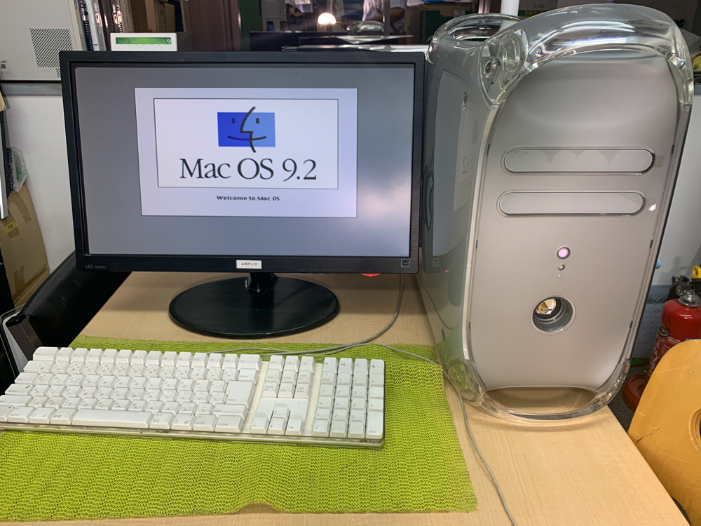 Power Mac G4 (QuickSilver 2002) 電源ユニット交換修理しました。 - パソコン修理専門店【ルキテック】