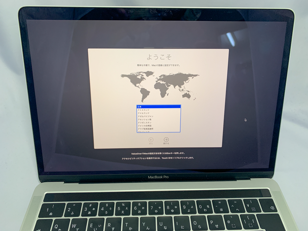 1円~【初期化済み】Apple MacBook Air 13インチ M1 2020 16GB 1TB A2337 ゴールド 充放電回数16  アクティベーションロック解除済み 韓国Ver