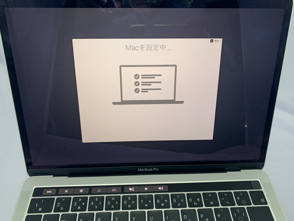 MacBook Pro アクティベーションロック 解除しました。 - パソコン修理