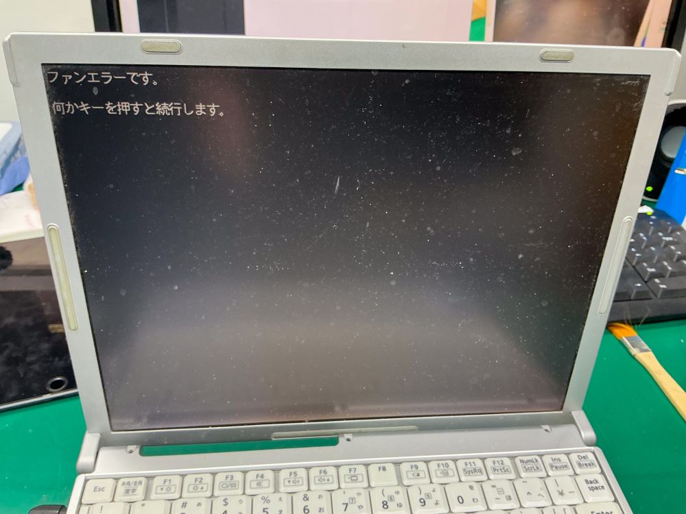 Panasonic Let's note CF-W8FWDNJR パソコン修理 大阪 ルキテック