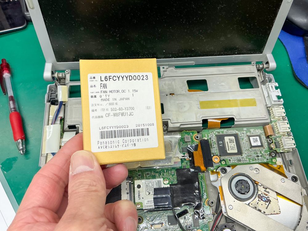 Let's note CF-W8 冷却ファン部品 Panasonic ノートパソコン修理